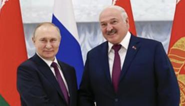 Президент Беларуси Александр Лукашенко награжден высшей наградой Российской Федерации